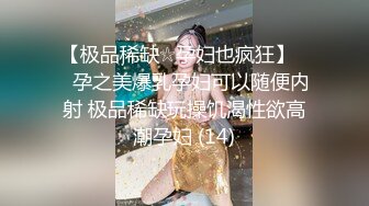  风骚JK小学妹淫乳女神下面有根棒棒糖淫荡JK实习生榨干老板连射两次