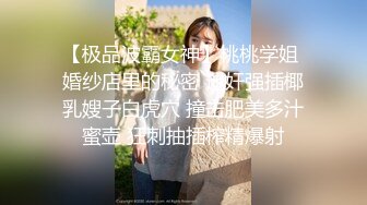 ❤️√ 女神突破尺度！【上官婉儿】急速抽插狂喷，塞满小穴