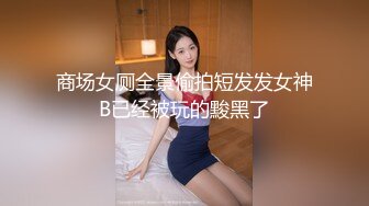 杭州后入99母狗