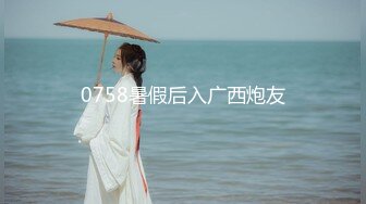 【新片速遞】  ✨✨✨♈推荐！G奶女神下海被干啦~【嫩模早川奈子】高潮！喷水！爽~！~✨✨✨炮友已经不能满足他了，求操中