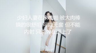 大神周末带着漂亮女同事去郊游❤️顺便玩个车震爽翻了完美露脸