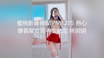 PH124 色控传媒 女家教的考验 VIP0600