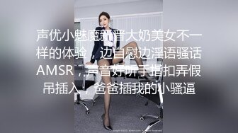 【百度云泄密】良家人妻张禹和胖墩老公，找这么漂亮的老婆，抓住人妻的两边屁股大力撞击阴穴！