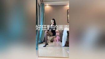 露脸才是王道！推特OnlyFans九头身大长腿极品嫩模【孙倩】不雅私拍曝光紫薇打炮内射有钱人玩物