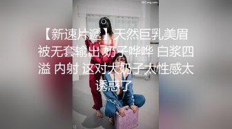 颜值巅峰秀人网女神模特【鹿依】私拍视图流出，道具紫薇援交金主又舔又抠啪啪 (11)