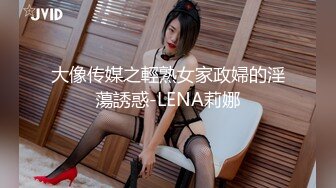 ❤️反差萝莉萌妹❤️极品呆萌美少女【呆呆酱】超极品身材白虎嫩穴又粉又嫩又紧 诱人小白兔晃动惹人眼 做爸爸的小母狗