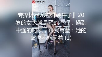 女优面试却是同学的妈妈