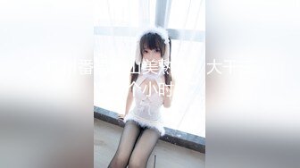 【OF性感✨尤物】♘❤沖田杏梨♘❤日本福利姬巨乳女优 极品美腿 颜值在线 质量上乘 身材好的沒話說 (6)