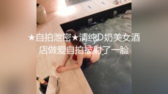 极品美人胚反差婊 又骚又纯 (2)