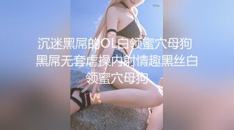 身材超正深紅套裙眼鏡妹,蕾絲小花內性感至極