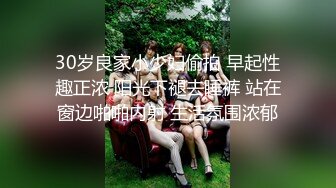 《顶级网红❤️罕有私拍》万众瞩目女神终于露了！微博SSS纯天然极品治愈系清纯美女【赤西夜夜】万元定制，露脸四点捆绑跳蛋，受不了