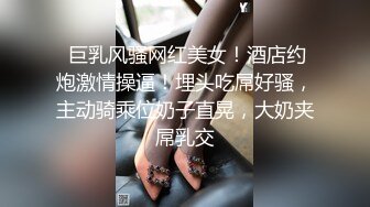   中年妇女狗链调教，第一视角交无套无套，边舔蛋边打飞机，爆吞精超级刺激