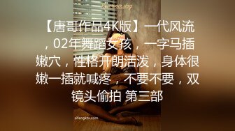 极品身材Onlyfans网红反差婊mspui同闺蜜COSER大尺度私拍淫乱至极身材一个比一个火爆