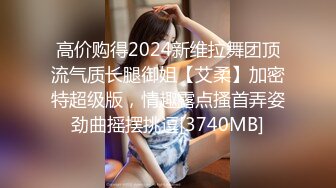 性感舞娘高跟露脸大长腿，颜值不错的新人美女大秀直播刺激狼友，淫声荡语互动撩骚，双指抠逼浪叫呻吟好骚啊