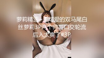 淫蕩反差小女仆 極品美少女穿上可愛女仆裝服務金主爸爸，振動棒紫薇爽的尿屁不停