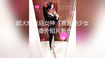 漂亮小美女各种玩法 (2)