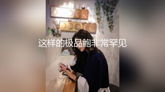 大神江湖之不良人偷拍美女裙底风光 神级运气 抄底穿着睡衣的妹子居然 没穿内裤