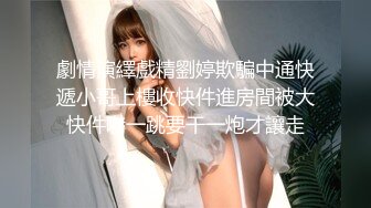 【老李探花】白嫩小少妇，下班赚外快，温柔甜美性格好，沙发暴插小白臀，嬉笑打闹好似偷情野鸳鸯