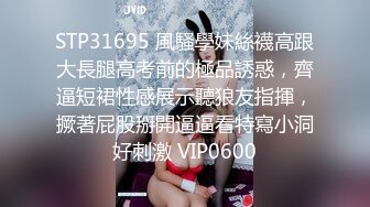 STP27970 國產AV 天美傳媒 TMG027 年輕女家教勾引大學生 熙熙 VIP0600