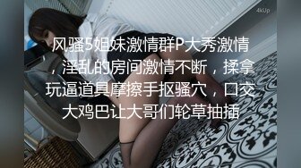 OnlyFans 白皙爆奶骚少妇【Couple】 十月新作 多场景换装制服 爆操豪乳丰臀骚货2