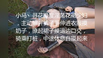 《顶级✅网红泄密》价值万元被斗鱼无限期封停的宅男女神【溪子】定制私拍，露三点肛塞道具紫薇全裸ASMR