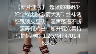 穿着旗袍高跟黑丝骚女