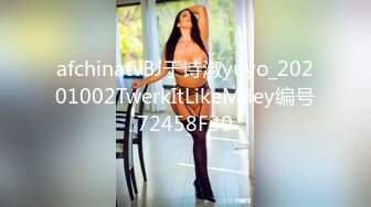 afchinatvBJ于诗淑yuyo_20201002TwerkItLikeMiley编号72458F30