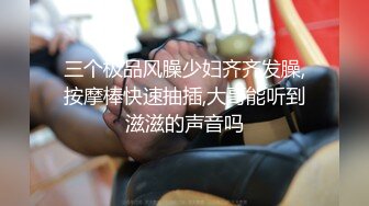 STP26933 甜美尤物小姐姐！刚下海炮友双人秀！大屌深喉每下多插到底，无毛紧致小穴，翘起屁股爆菊花