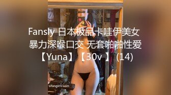 【OnlyFans】逃亡JJ爱KK，狂干群P，大型淫乱场面，两人真实夫妻，女的身材超级棒，群p的场面太过震撼 35