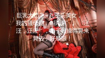 三通美女极致魅惑❤️完美腰臀比❤️Space_Lady Kiraxxcherry（P站）视频合集【100V】 (92)