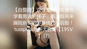 ✿小仙女自我调教✿极品粉嫩小姐姐〖酥酥〗白丝JK骚女儿双具玩弄嫩穴抽插，勾人小妖精太骚 太诱惑了