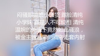 全职在家的奶妈露脸直播赚外快，丝袜高跟极品骚奶子，自己舔弄挤出奶水，道具抽插跳蛋玩弄阴蒂，高潮不断