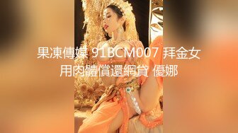 秀人网 章芃芃九头身大美女 浴室湿身 漏逼 性感小阴唇