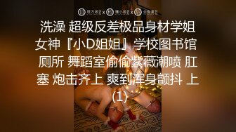 ⚡顶级反差骚婊女神⚡露脸才是王道 高挑性感女神〖song〗温婉气质却充满骚骚的感觉，尤物级眼镜小姐