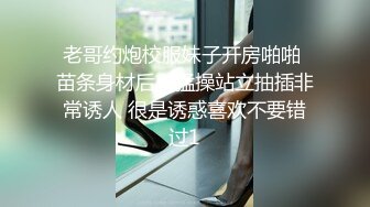 苗条贫乳黑网袜妹子，和男友日常性爱先玩穴，换上黑丝露脸口交女上销魂无套做，射在背上