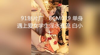 36D顶级美乳小姐姐这奶子堪称完美，撩起小背心揉捏，下面塞着跳蛋，嘴里含着假屌