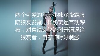 结婚少妇出来偷情吃我JB-上位-富二代-熟女-爆操