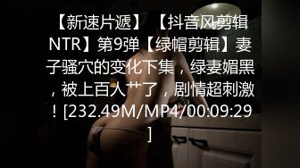 巨乳美女吃鸡啪啪 这对大奶子真是让人欲罢不能 被两根肉棒轮流高速猛怼 疯狂摇摆 爽叫连连 射了两奶子精液