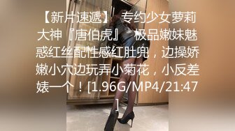 STP26624 80多斤长腿小骚货，黑丝高跟鞋激情操逼，套上肉丝口交，主动骑乘无毛小穴，沙发床上各种操 VIP0600