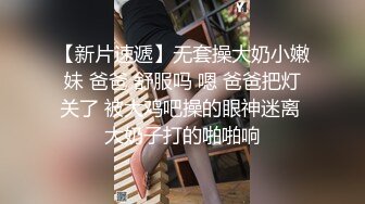 可爱女太骚，白丝诱惑被干翻