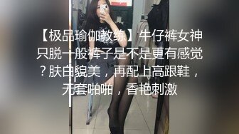  福州超反差初中女老师 家中和光头情人啪啪流出