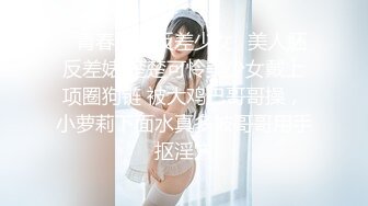 Angel初音未来cd伪娘：后穴紧紧含住肉棒，享受摩擦撞击带来的快感。被带到顶峰的时刻是无法用语言去形容的愉悦！