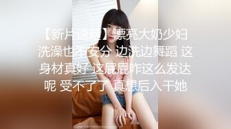 ❤️❤️一线天馒头B嫩妹妹，小穴干净是真嫩，翘起屁股摇摆，被男友操逼，按着脑袋插小嘴，妹妹很听话