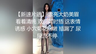 国产AV 精东影业 JD078 闷骚人妻欲求不满 新人女优 王小思