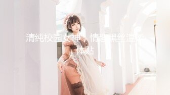 【新片速遞 】 【网红Cos❤美少女】璐璐酱✨ 养成女友元神潮喷甘雨 幻龙阳具抽插嫩穴 震动棒美妙呻吟 年轻少女肉体味道是妙