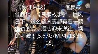 4/29最新 卖虚假壮阳药的女骗子被受害者要求用身材来做补偿VIP1196