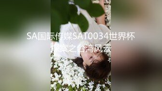 精东影业JDYP-028 约啪上找的女生，没想到是平时高冷的女上司 这回要好好玩玩她了