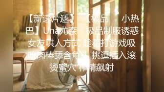 气质反差人妻 重度ntr 【李芸姗】最新付费订阅福利 (21)