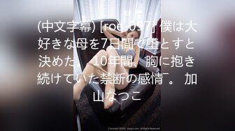 对白清晰钟点房TP大个子和女友啪啪完看看骚穴里面休息一会再来一炮