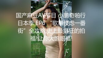 俘虜之鎖～處女們淫穢的束縛～ 2